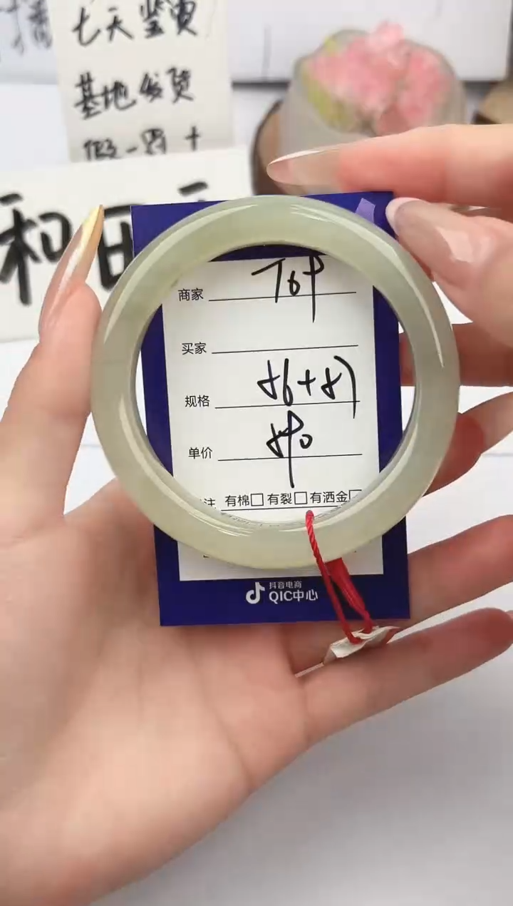 和田玉手镯未镶嵌微色差T9