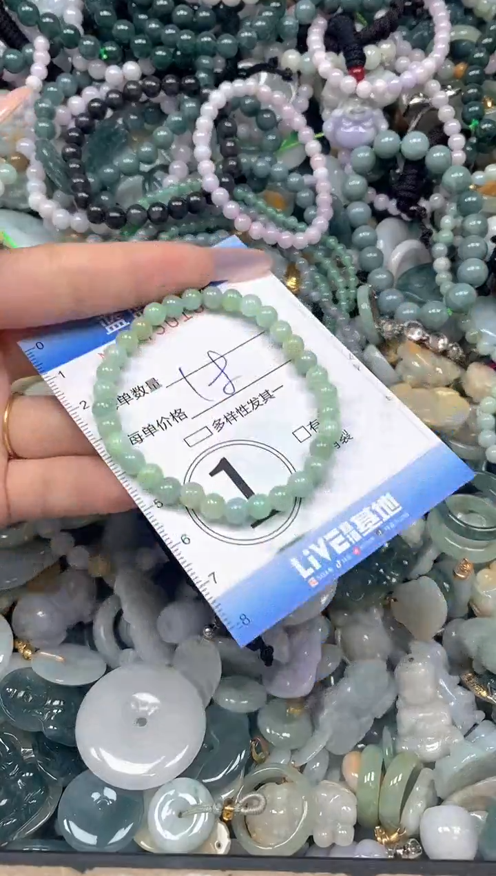 颈饰未镶嵌翡翠闪购0430105