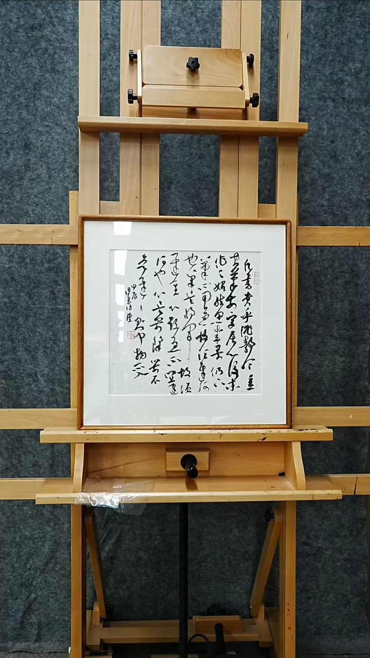 国画书法XQ老师作品