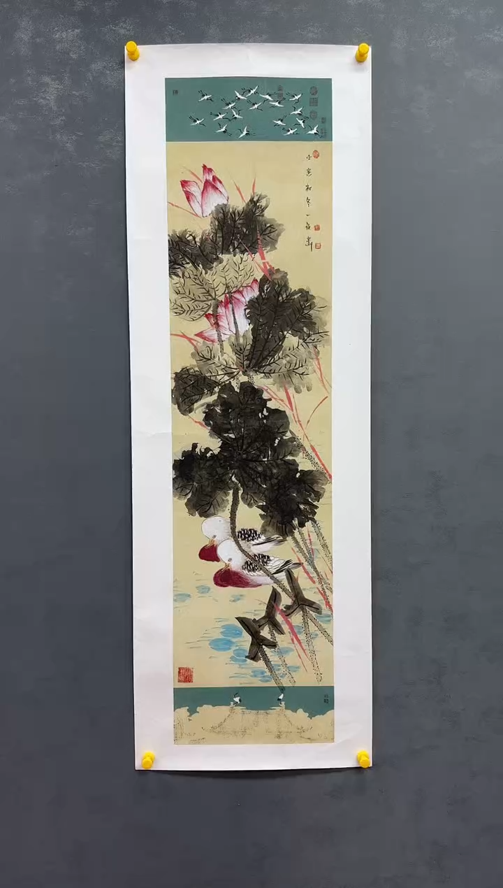 【闪购商品】国画一画庐美术馆申一孜老师国画作品10-1