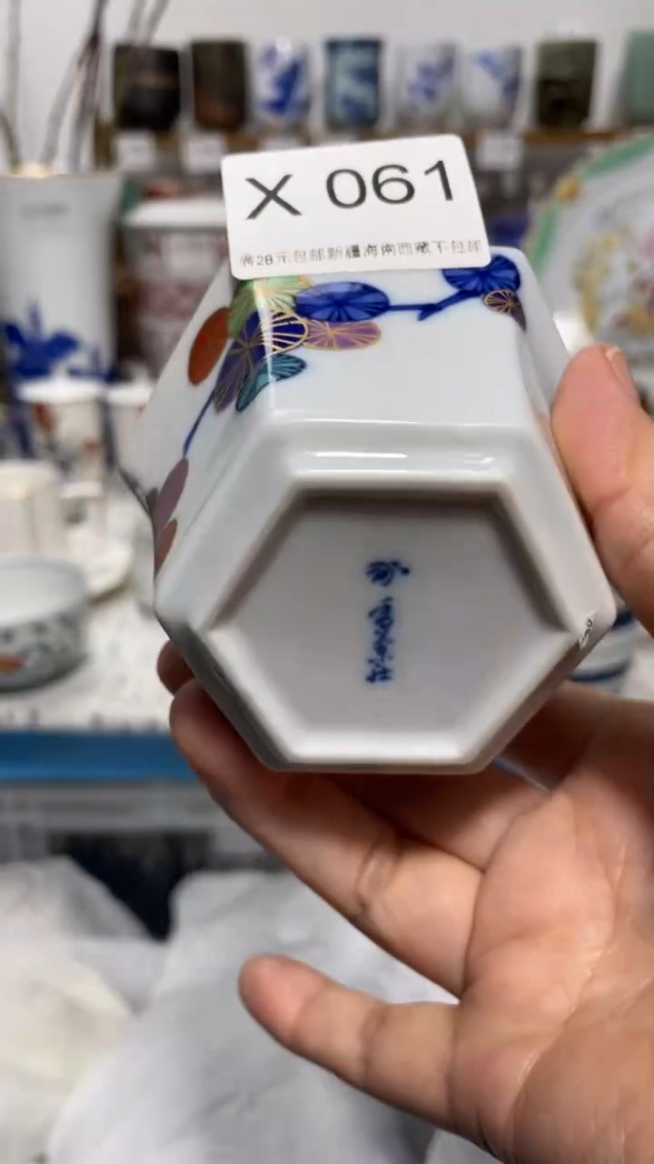 瓷片061-X-         