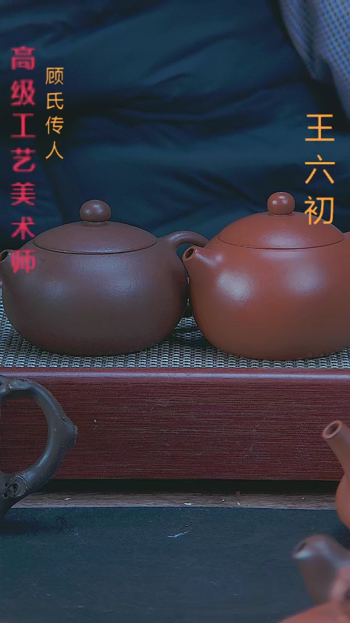 【闪购商品】紫砂茶壶2吧西施壶