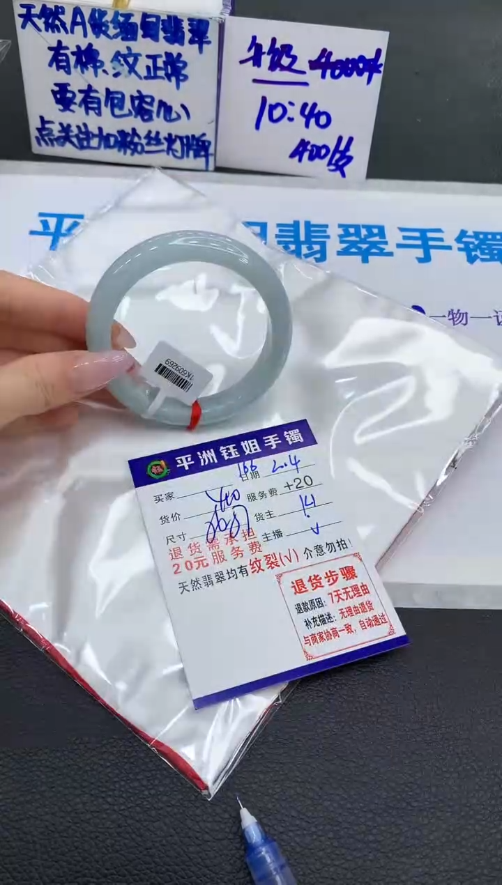 【闪购商品】翡翠手镯未镶嵌11111111111111111