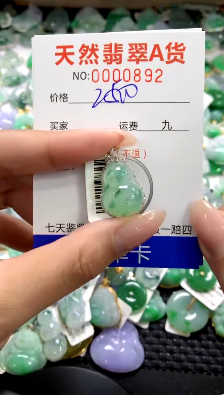 颈饰18K金镶嵌翡翠1111111111111111