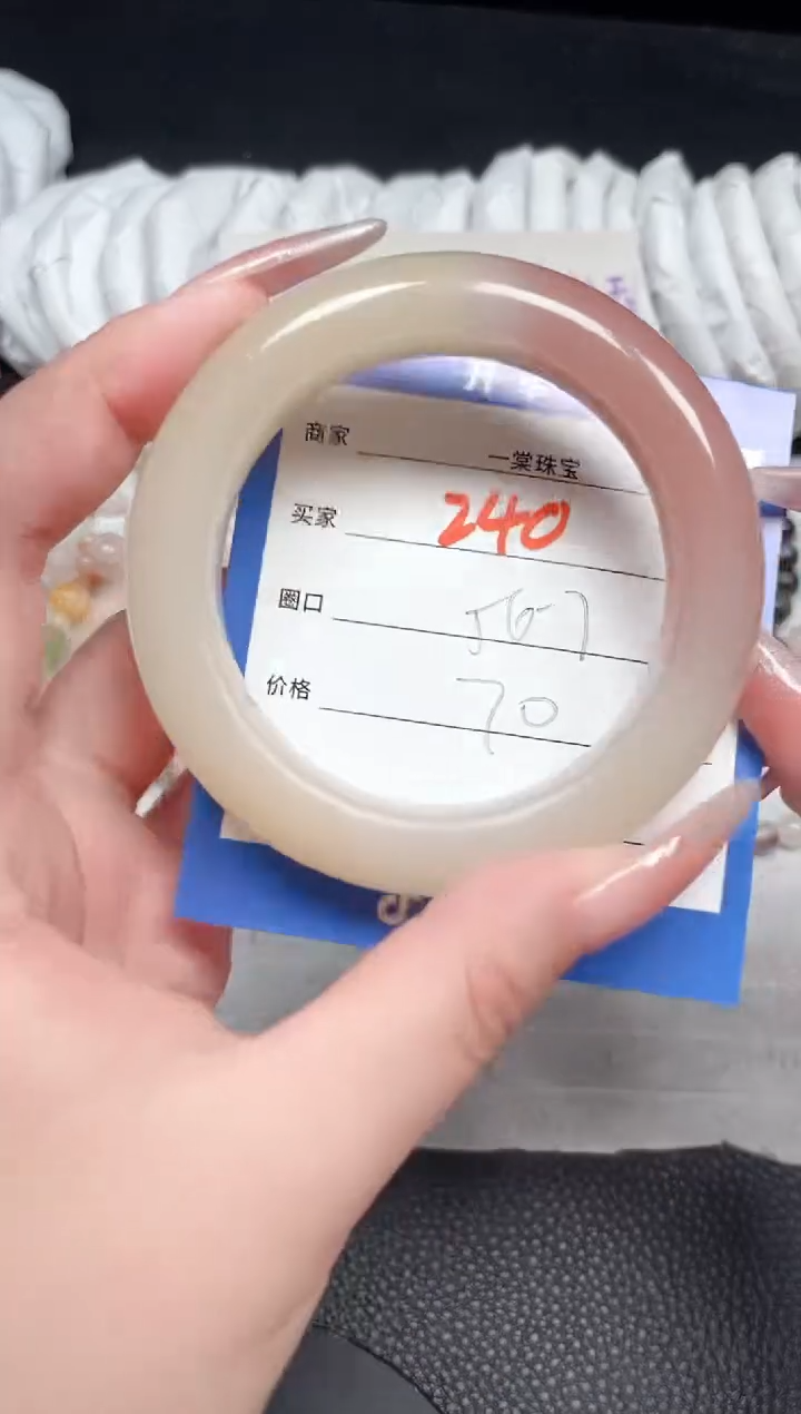 【闪购商品】石英质玉手镯未镶嵌240