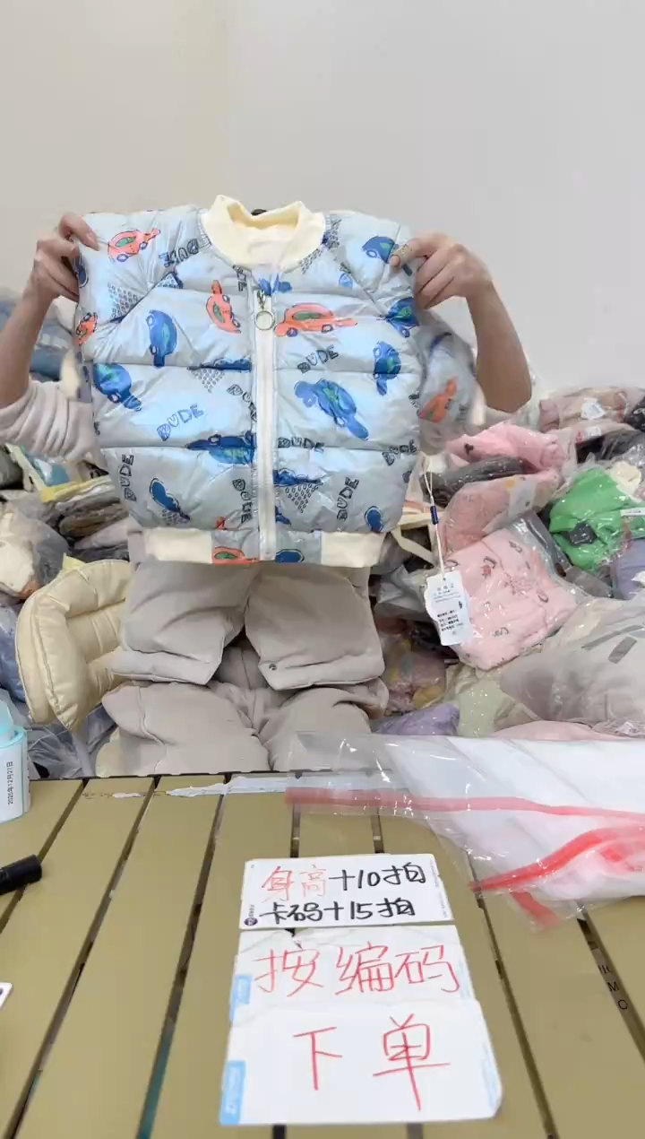 兮兮家童装捡漏652