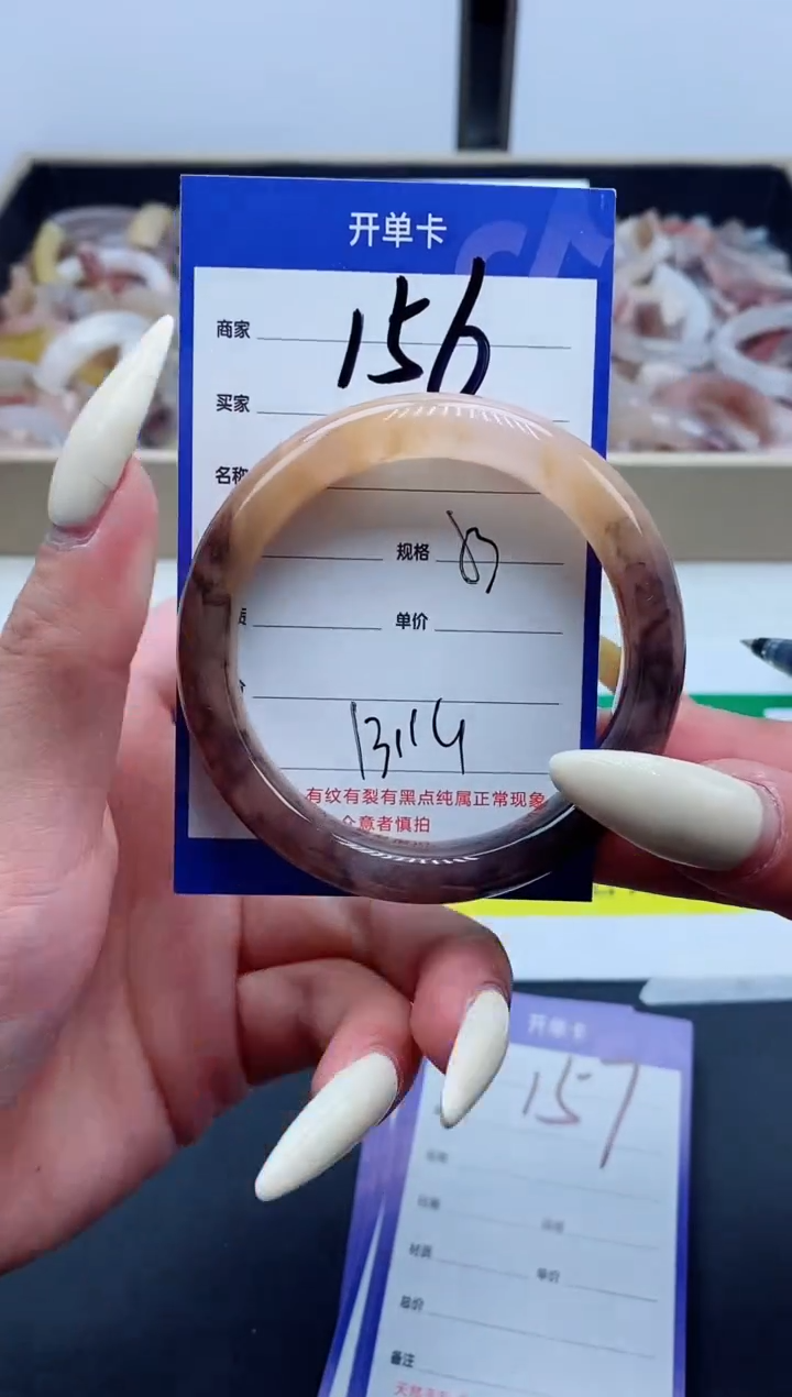 【闪购商品】石英质玉手镯未镶嵌156-53