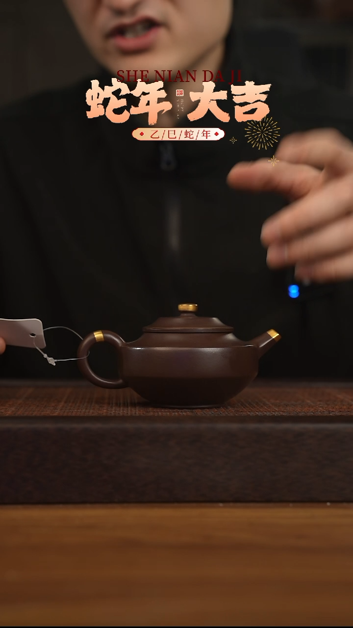 【闪购商品】紫砂茶壶宜兴原矿 紫砂手工紫砂壶容量180cc