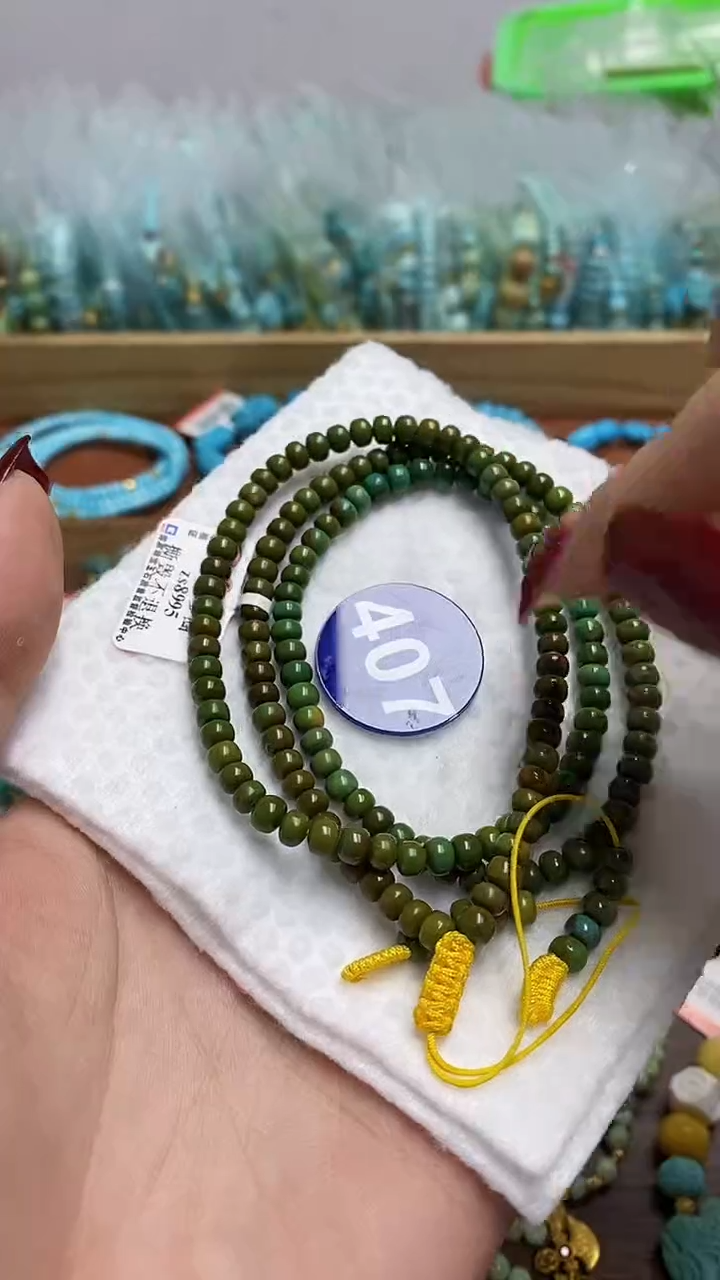 【闪购商品】绿松石多圈未镶嵌407