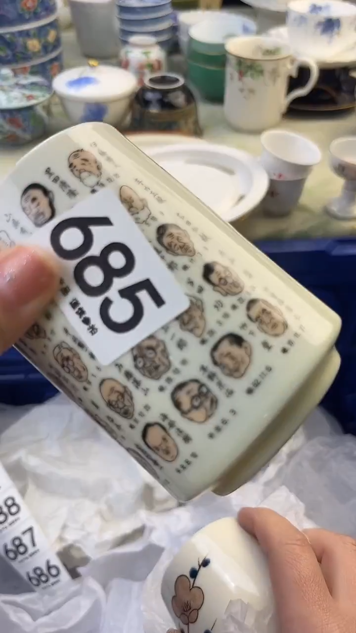 瓷片越**好685........