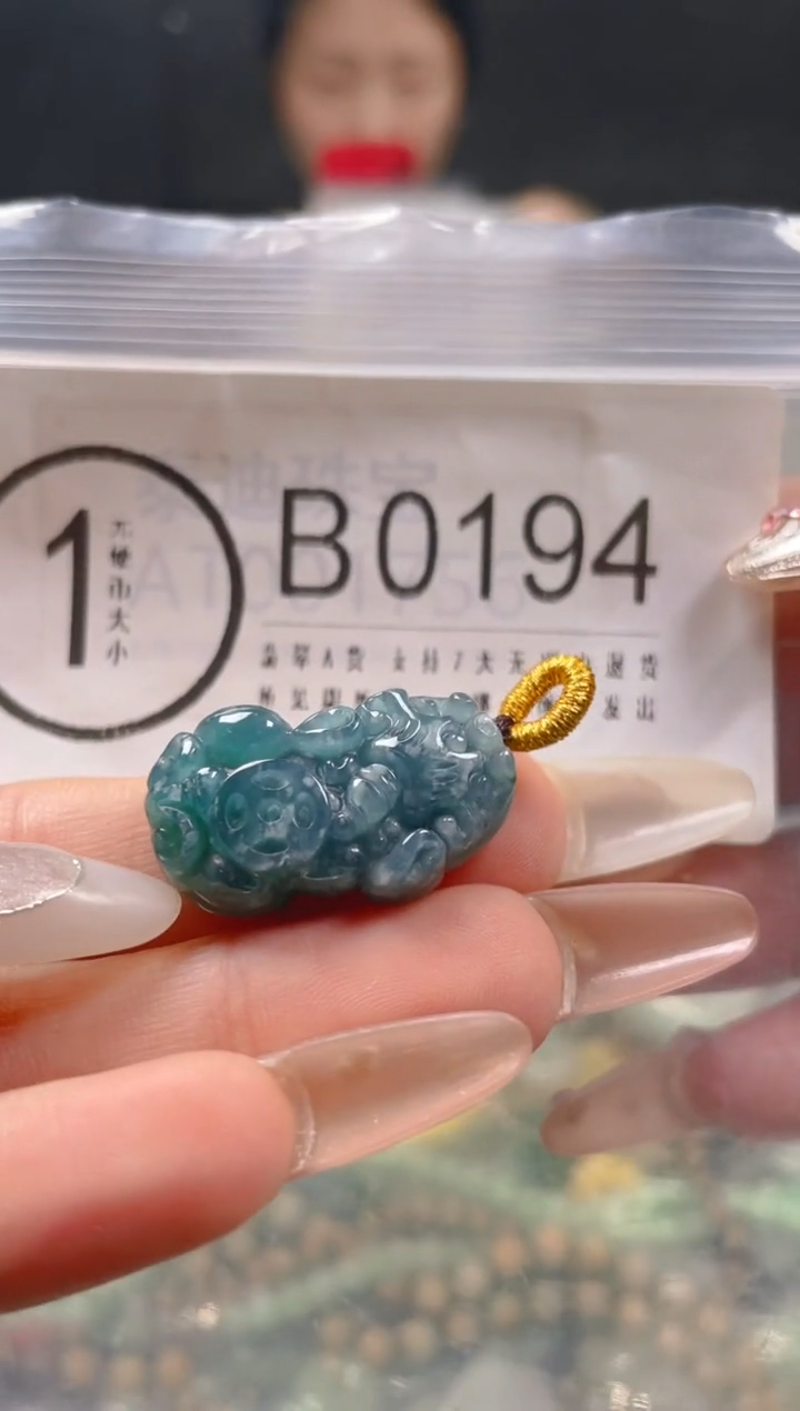 【闪购商品】翡翠颈饰未镶嵌/B/翡翠A货一图一物