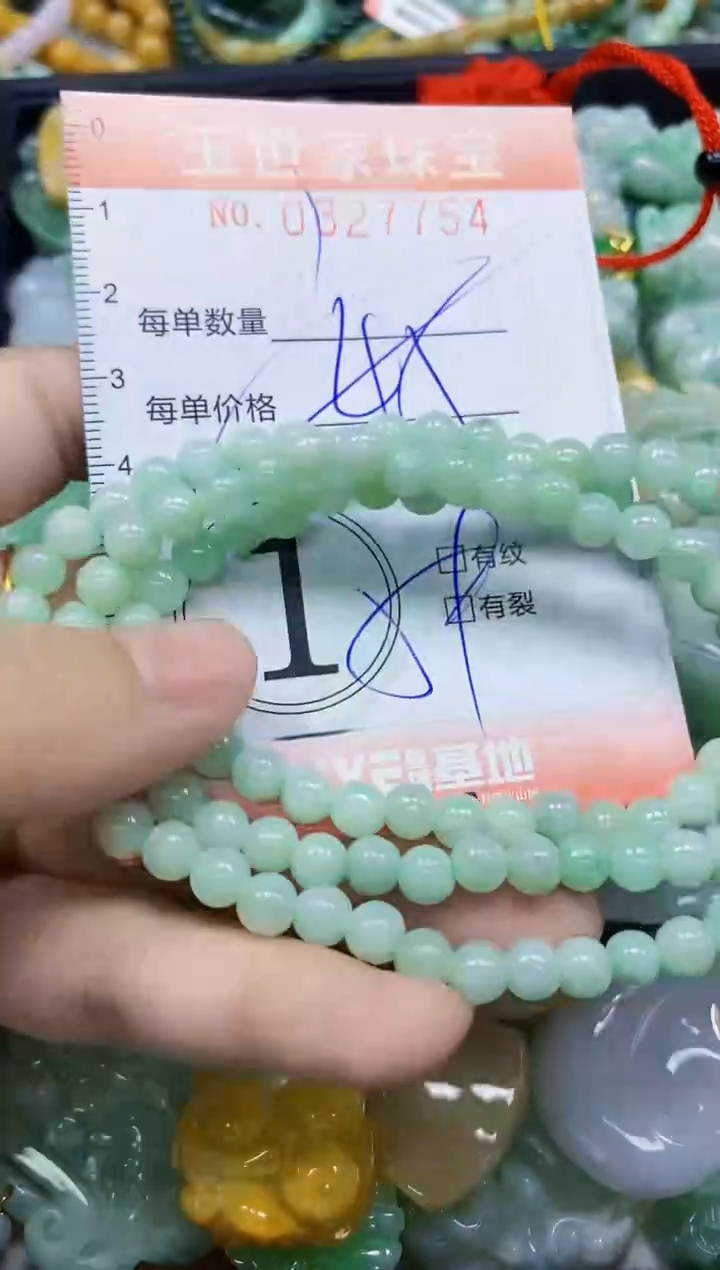 翡翠未镶嵌颈饰闪购327754多样性发其一