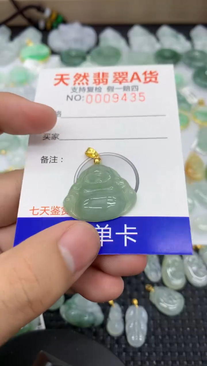 【闪购商品】翡翠颈饰未镶嵌11111111111