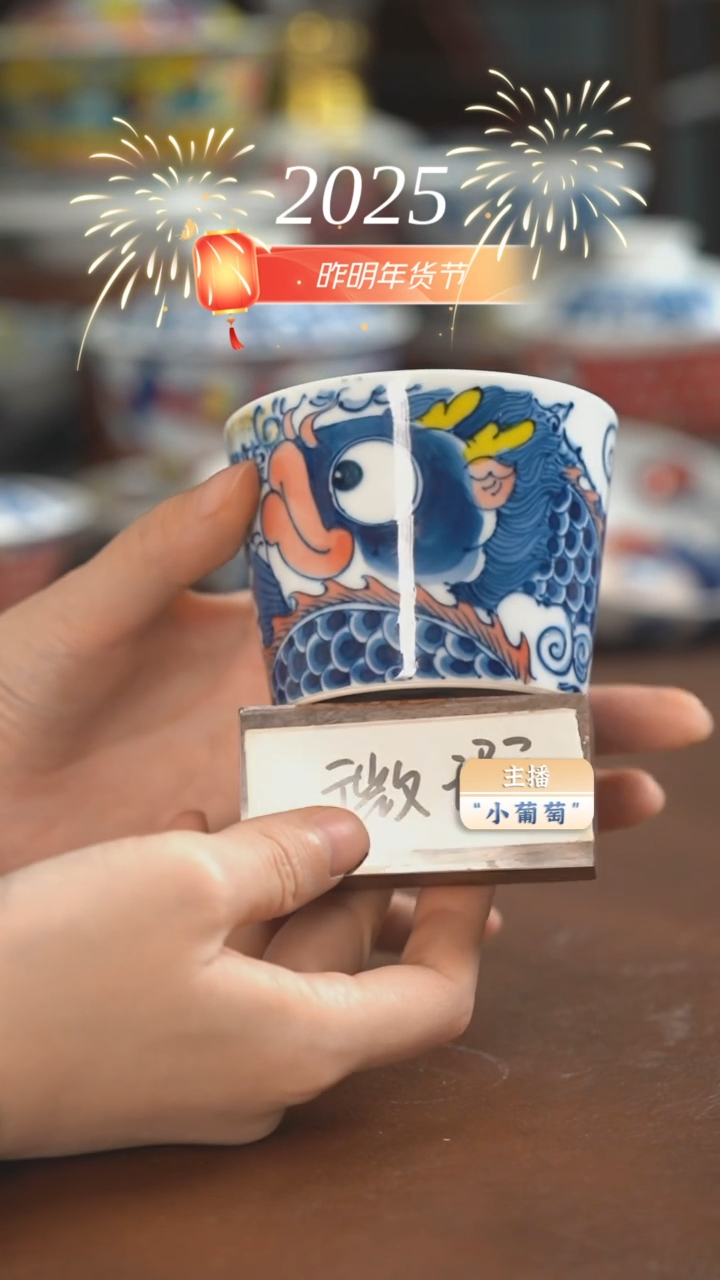 【闪购商品】昨明 龙鱼冰桶杯（微瑕福利）