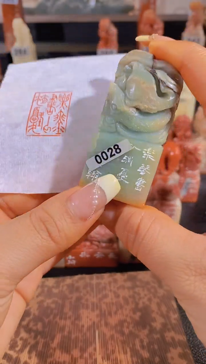 【闪购商品】昌化石印石乐琴书以消忧-0028