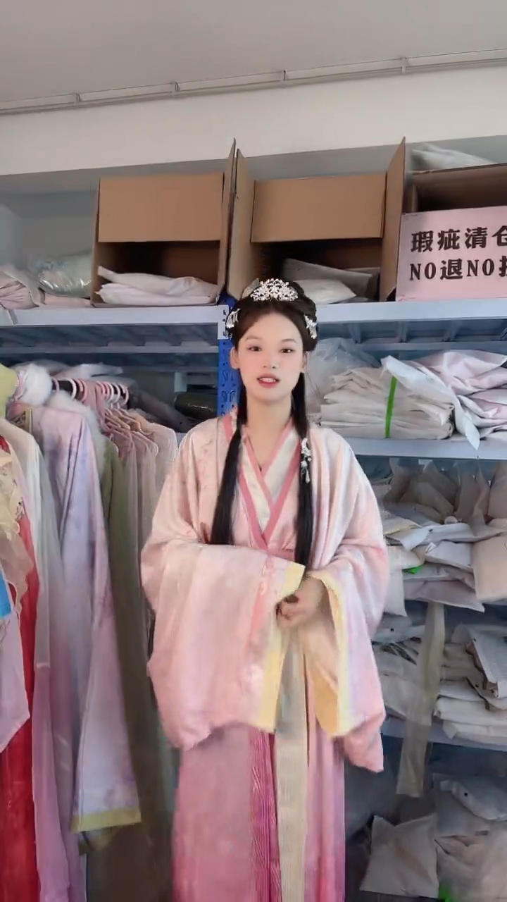 粉色战国袍三件套 不退换