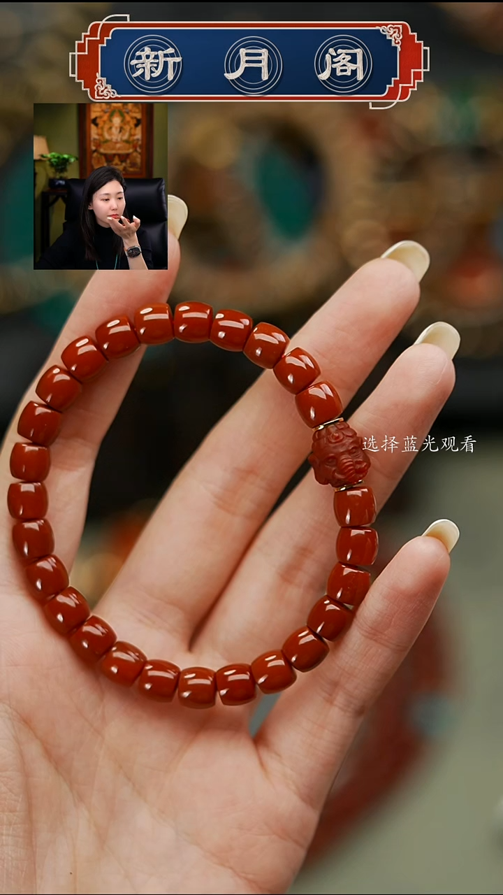 【闪购商品】南红玛瑙文玩配饰未镶嵌文玩配饰