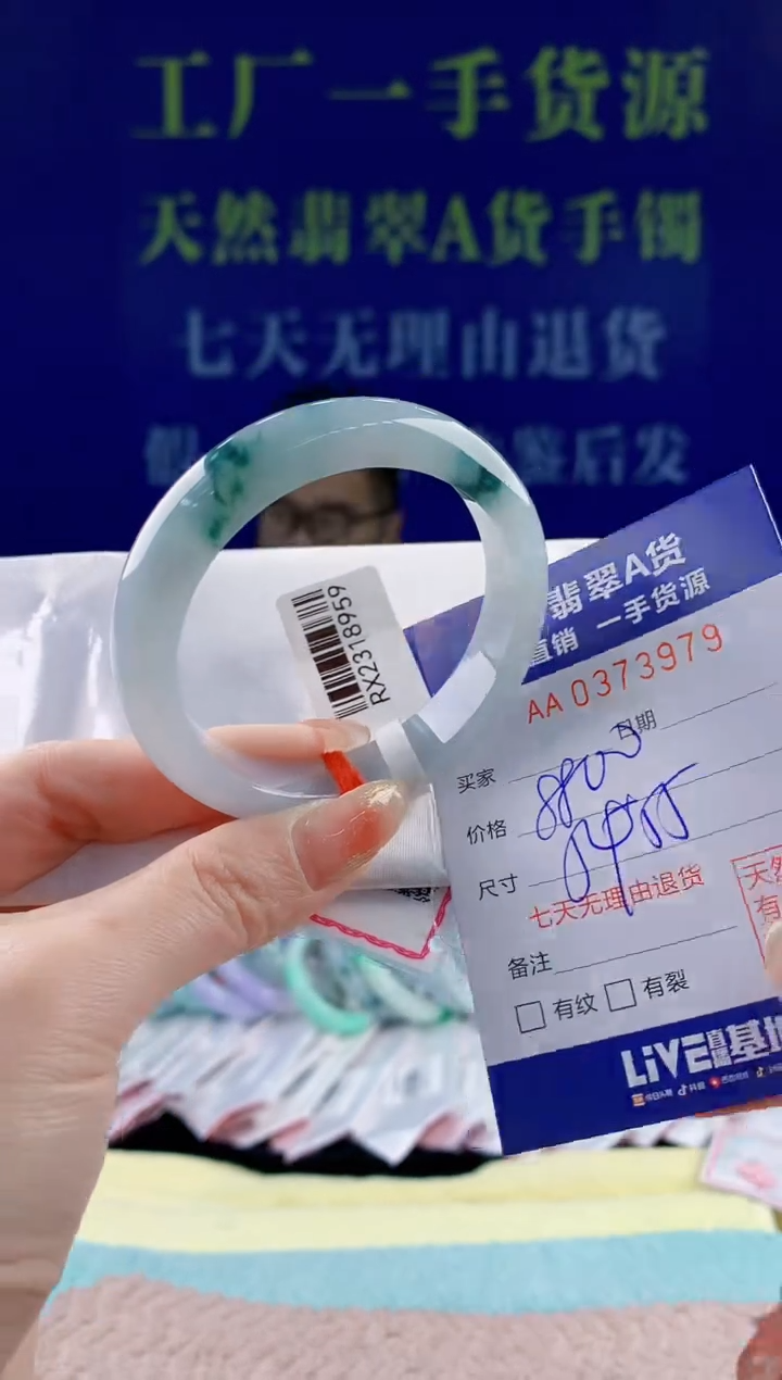 【闪购商品】翡翠手镯未镶嵌79天然翡翠A货