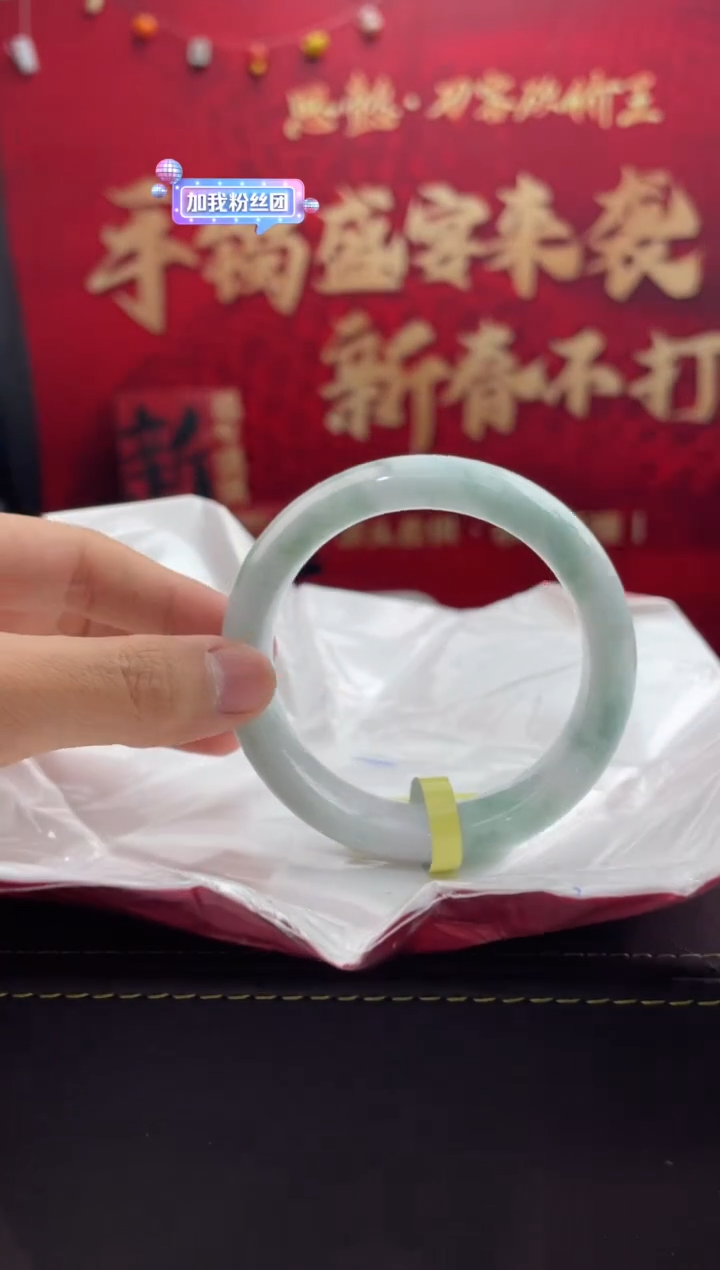 【闪购商品】翡翠手镯未镶嵌24翡翠手镯