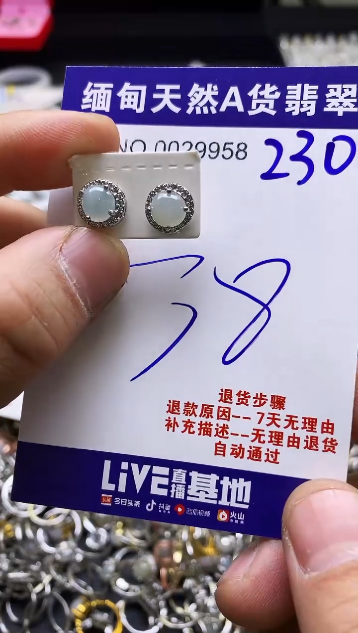 【闪购商品】翡翠戒指未镶嵌天然缅甸翡翠戒指