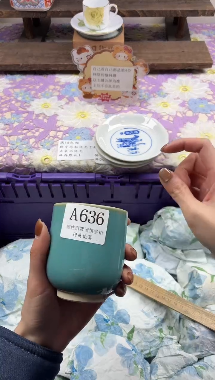 瓷片道****菜                A636