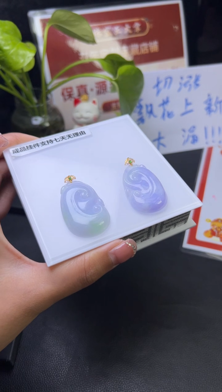 【闪购商品】翡翠挂件18K金镶嵌001-PQGJ696-2多样性发一件