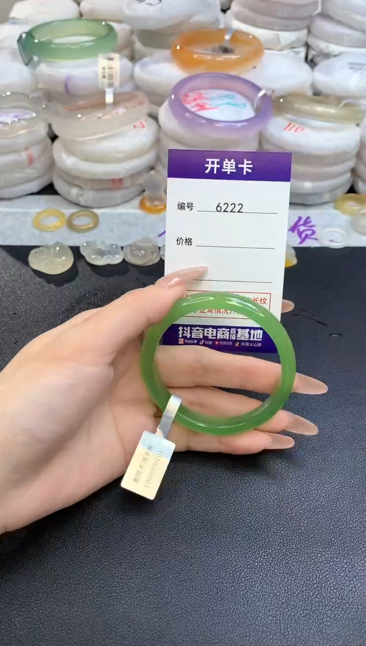 【闪购商品】玛瑙/玉髓手镯未镶嵌圈口54-55