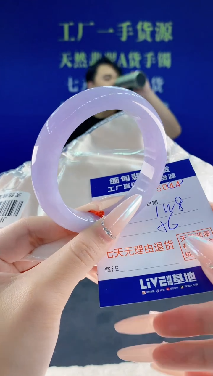 未镶嵌手镯翡翠44
