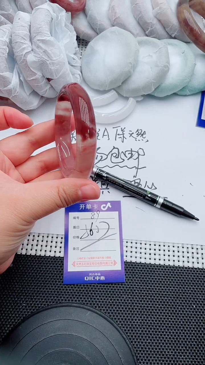 未镶嵌手镯石英质玉89-56-57