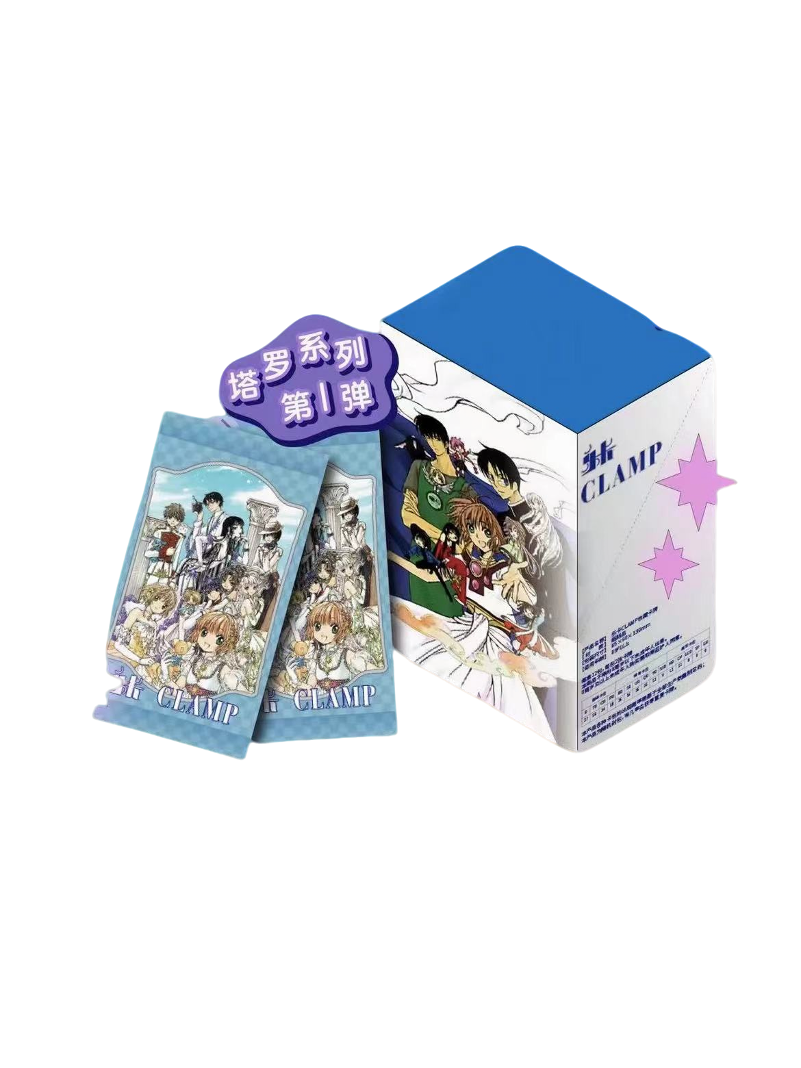 【点盒/叠叠】乐卡 x CLAMP高人气动漫塔罗合集卡牌盲盒魔卡少女樱