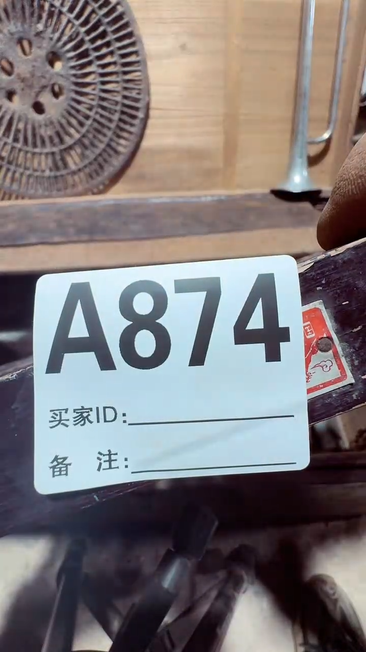 【闪购商品】0818老王直播专属链接