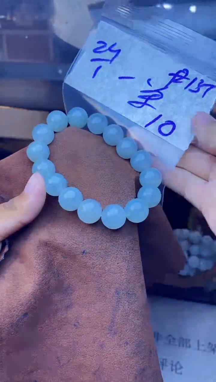 【闪购商品】定制翡翠未镶嵌珠串 多样性发货 拍一发一