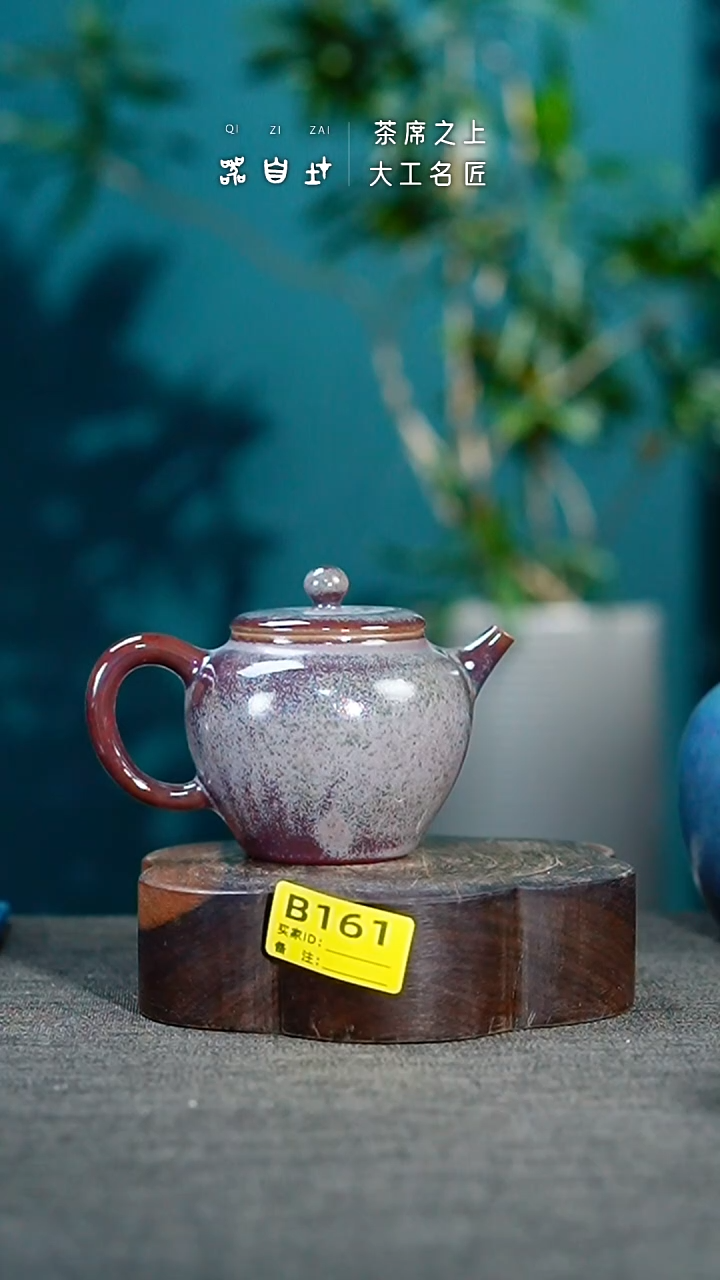 【闪购商品】瓷片神垕钧瓷 精品瓷器 园B161