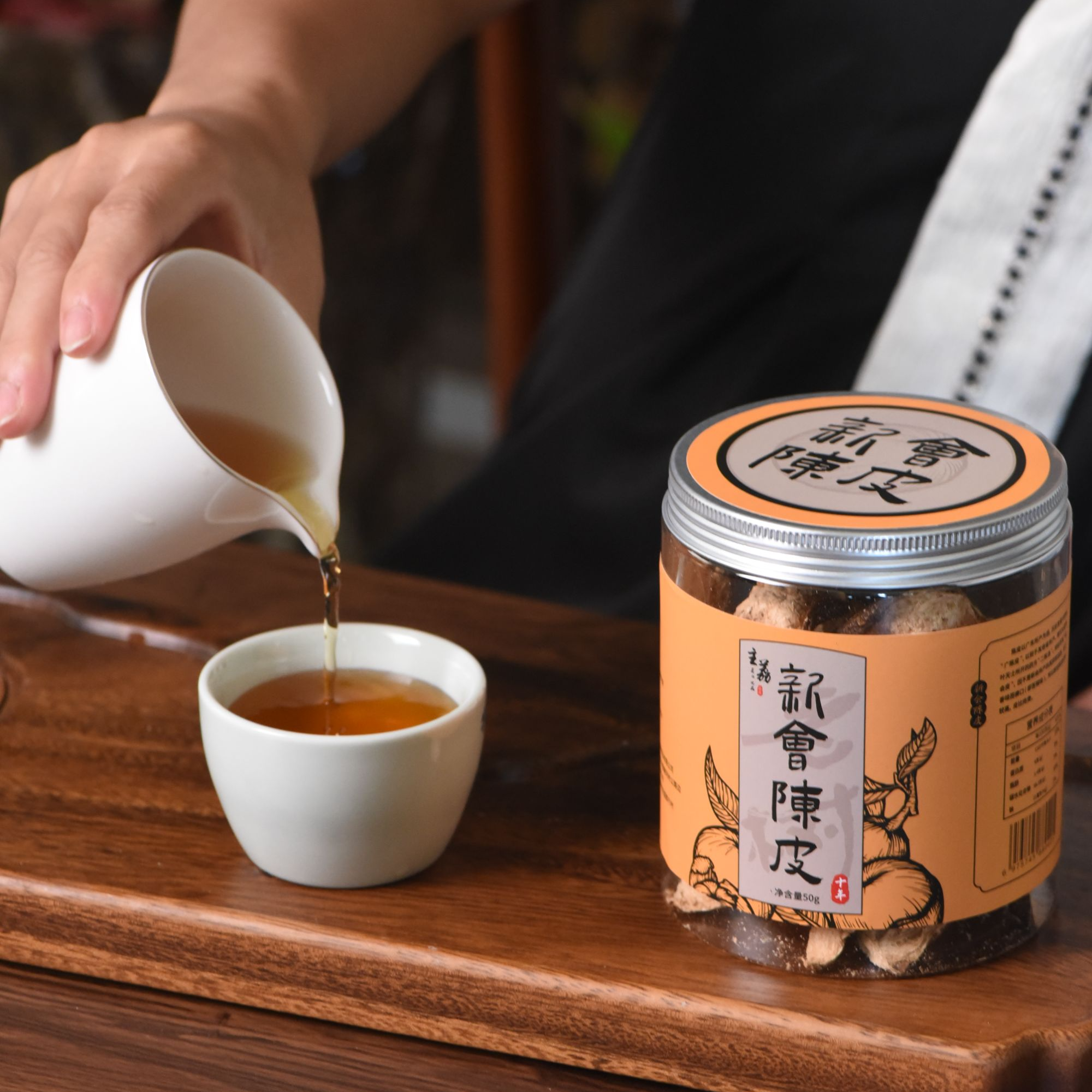 【新会陈皮-诸葛妍选】正宗新会老树10年8年陈皮干仓生晒真年份