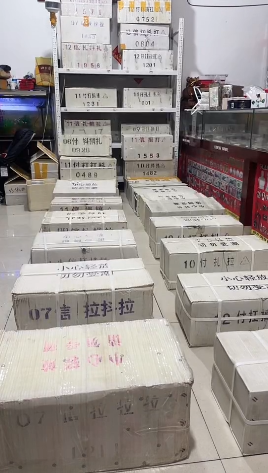 【闪购商品】全程不带4的2000张点1的双胞胎