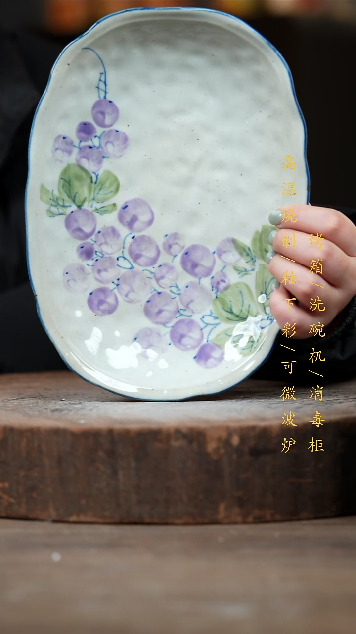 瓷片景德镇高温釉下彩（食品级）