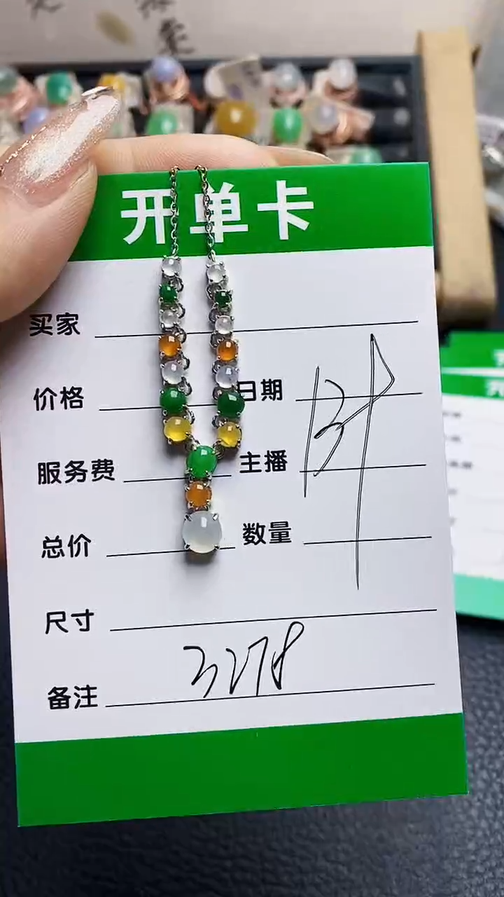翡翠戒指银S925镶嵌3278