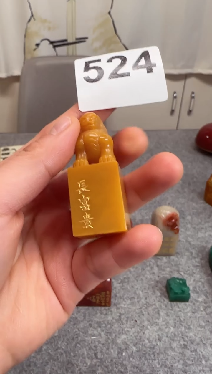 【闪购商品】寿山石印石WZH石瓜草堂52=4