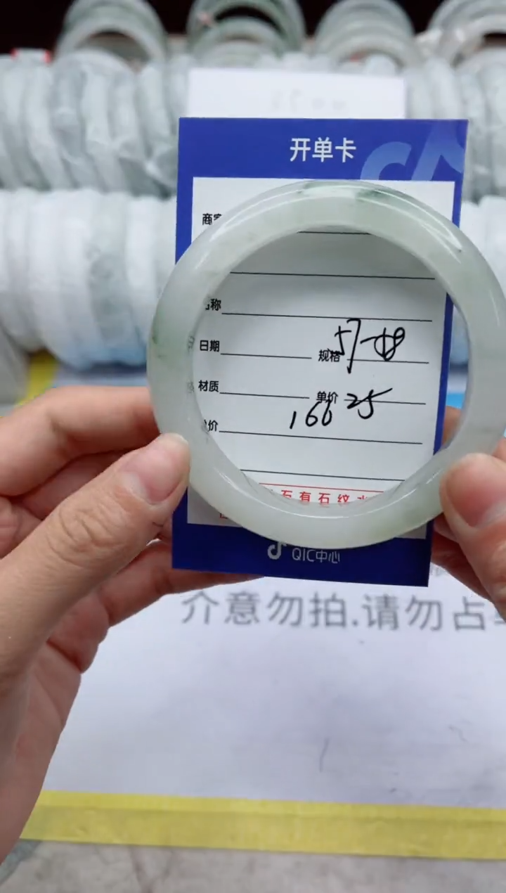 【闪购商品】石英质玉手镯未镶嵌166