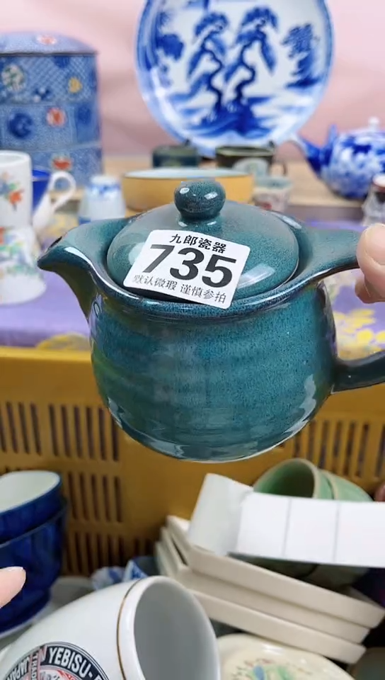 海***子全场满18元包邮735