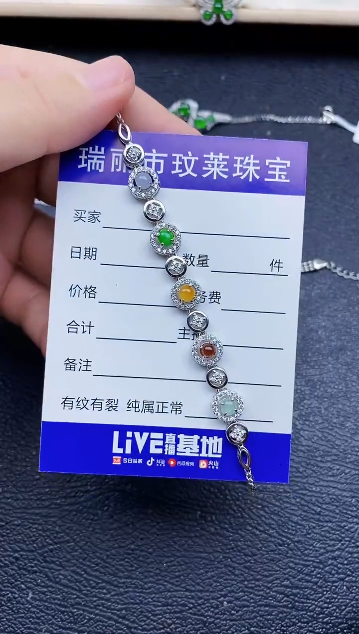【闪购商品】翡翠戒指银S925镶嵌1111