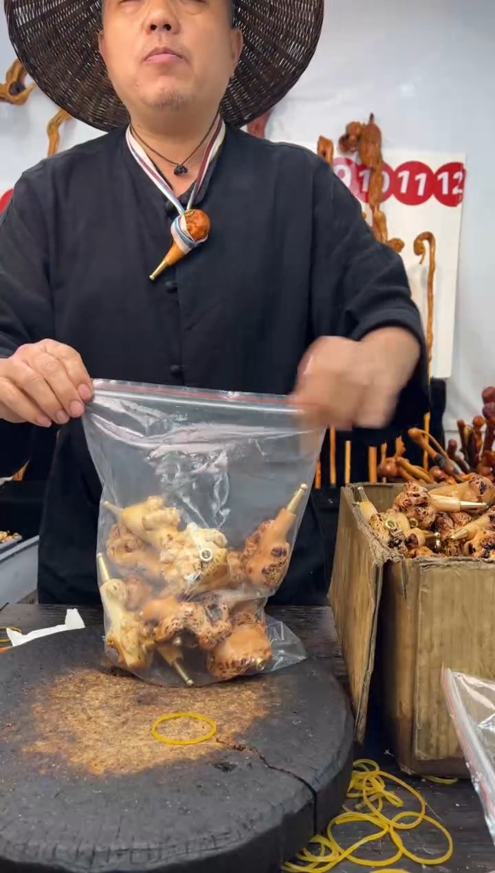 黑果木其他黑果木649