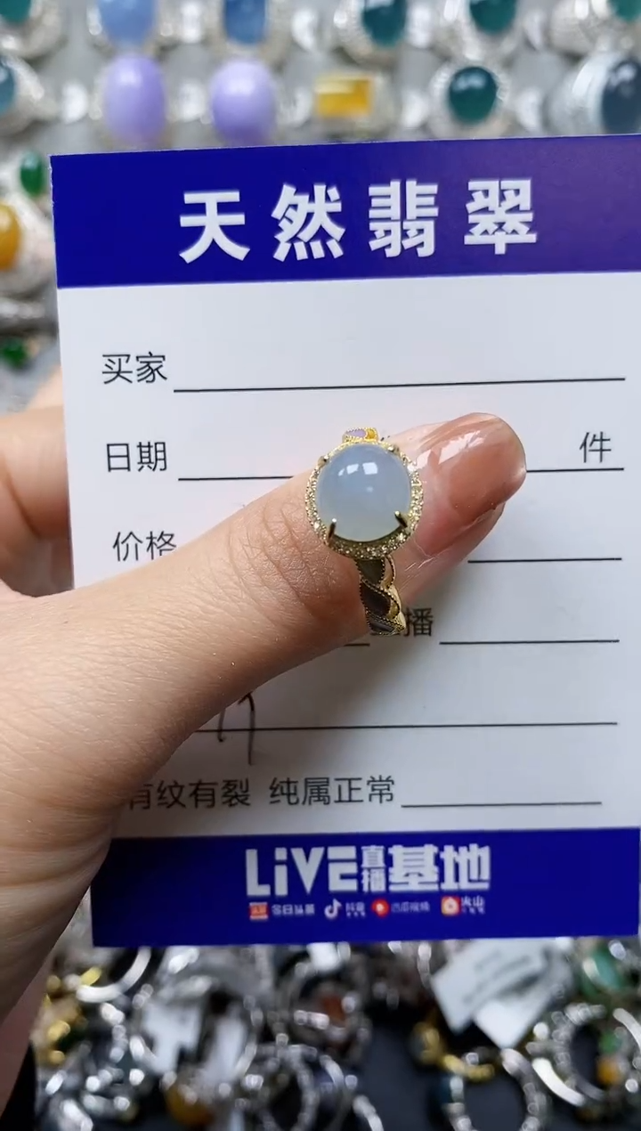 【闪购商品】翡翠戒指银S925镶嵌0099