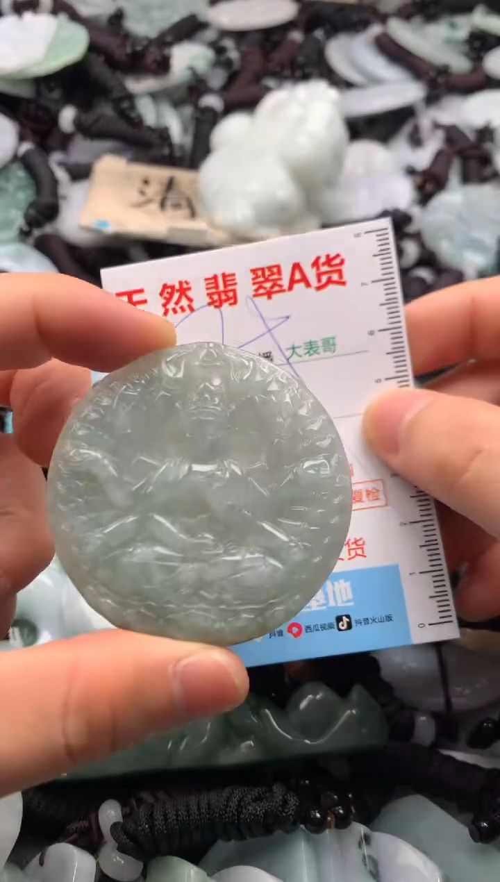 【闪购商品】翡翠吊坠(不含链)未镶嵌1