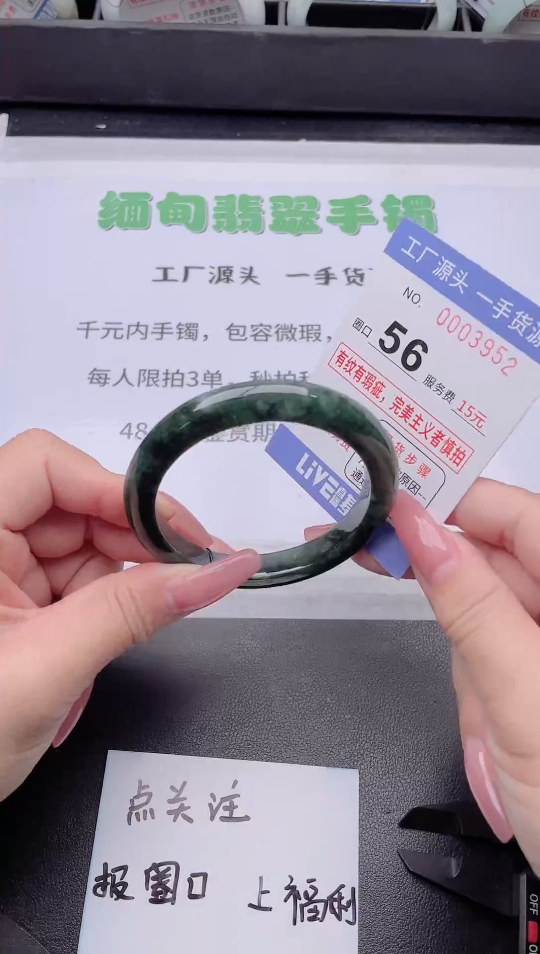 未镶嵌手镯翡翠翡翠手镯未镶嵌7