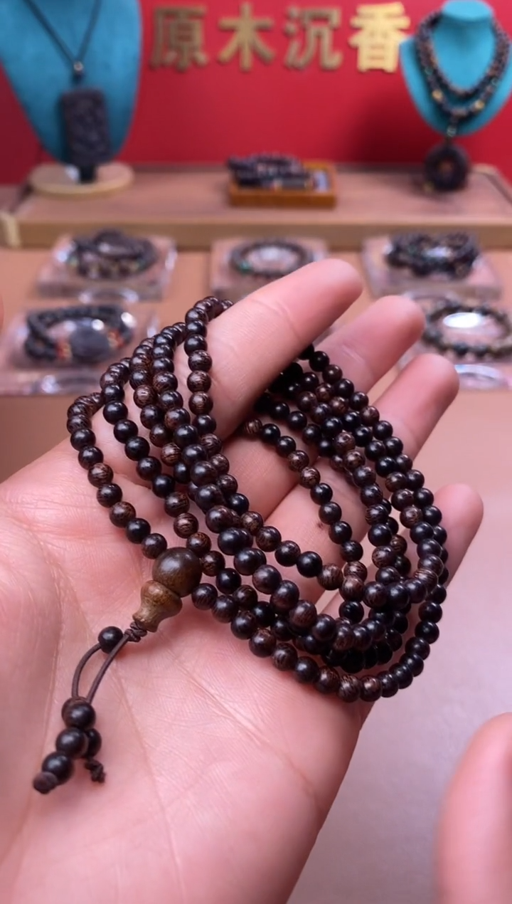 【闪购商品】沉香木手串M沉水芽庄黄棋楠04*216颗