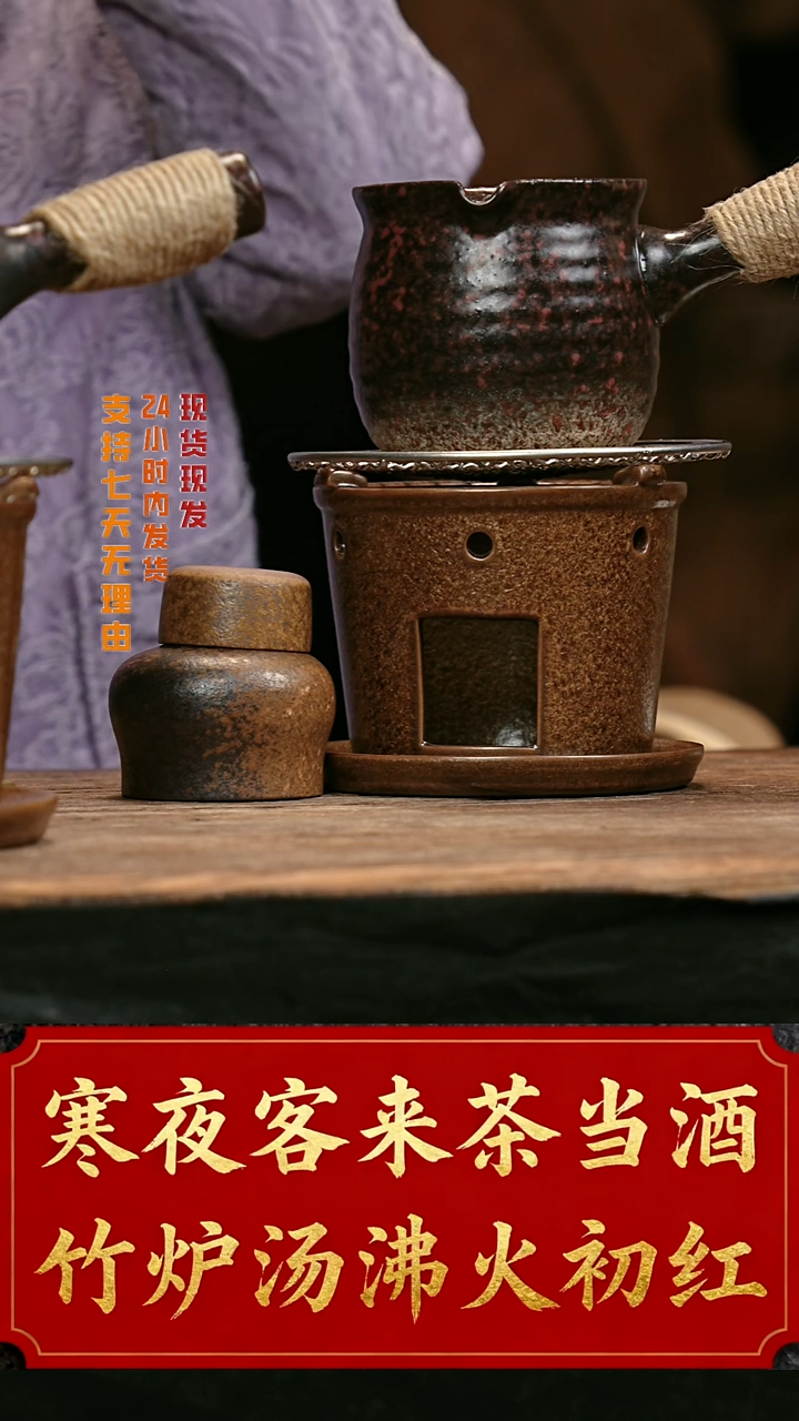 大头茶器大头茶器