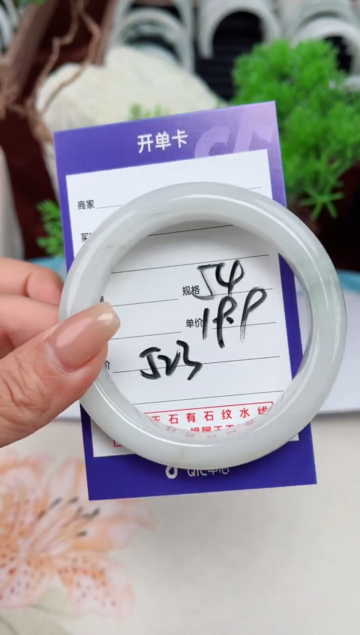 【闪购商品】石英质玉手镯未镶嵌523