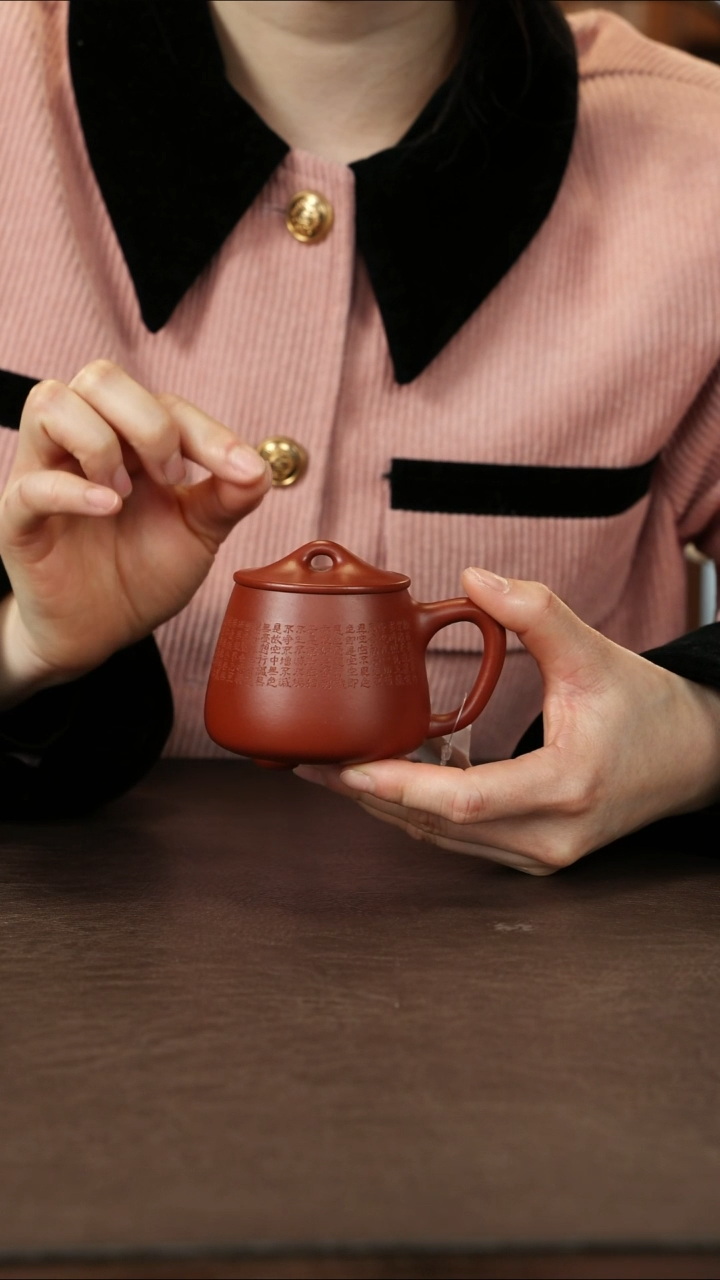 茶杯紫砂朱泥 心经石瓢盖杯 150cc
