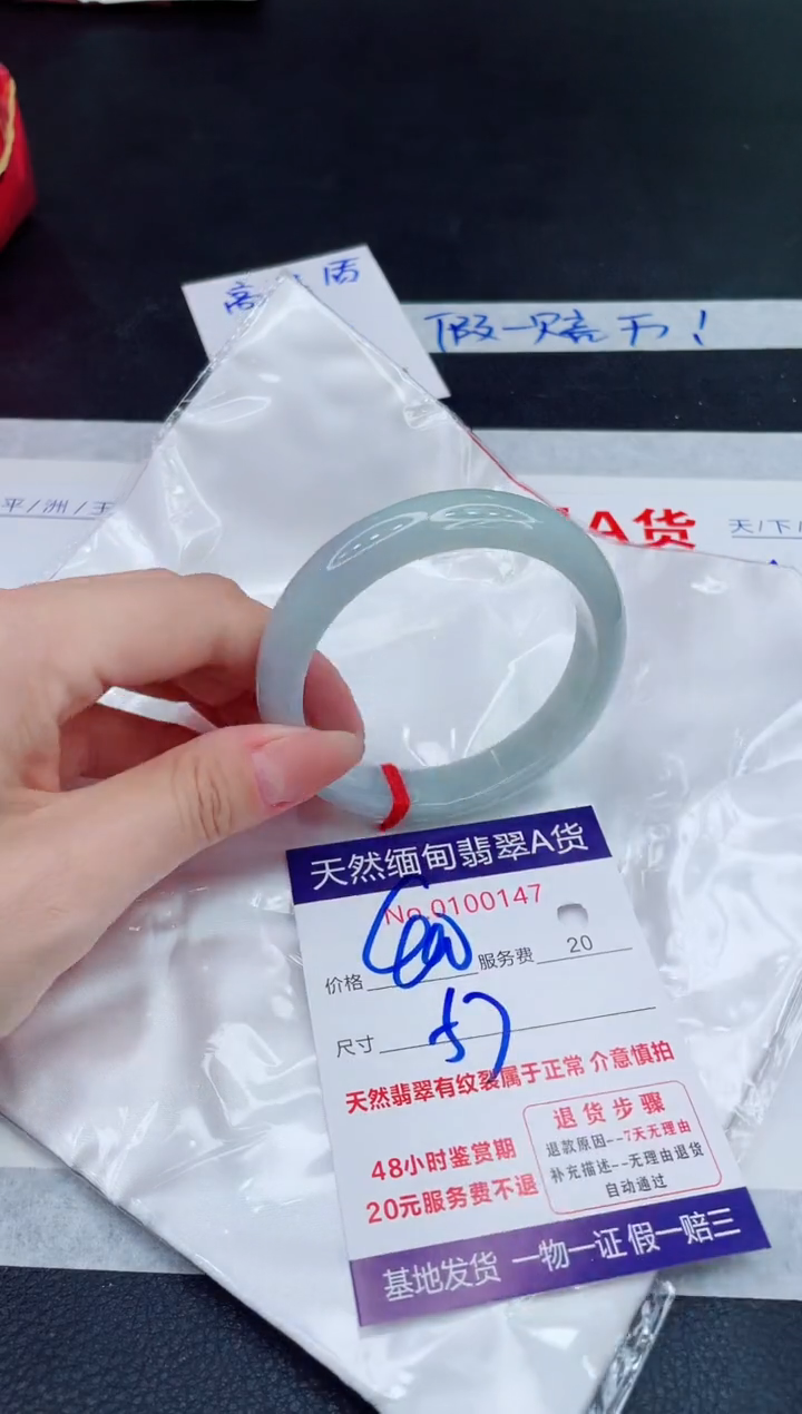 未镶嵌手镯翡翠400.00